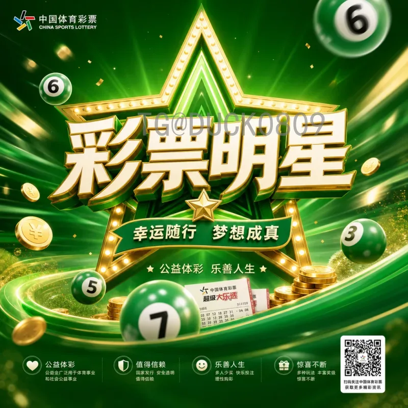 2026世界杯全面视频直播：观赛新体验全解析